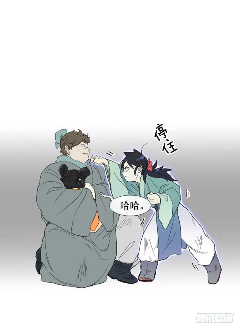 威胁3