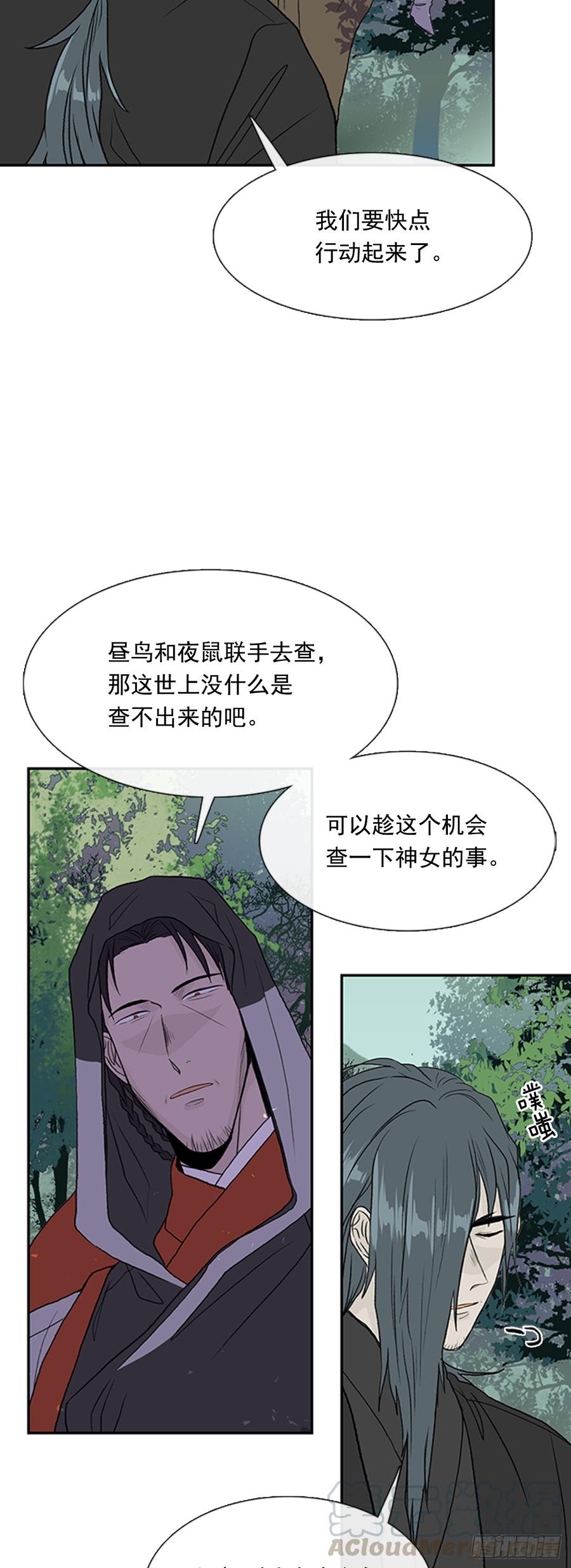 战线12