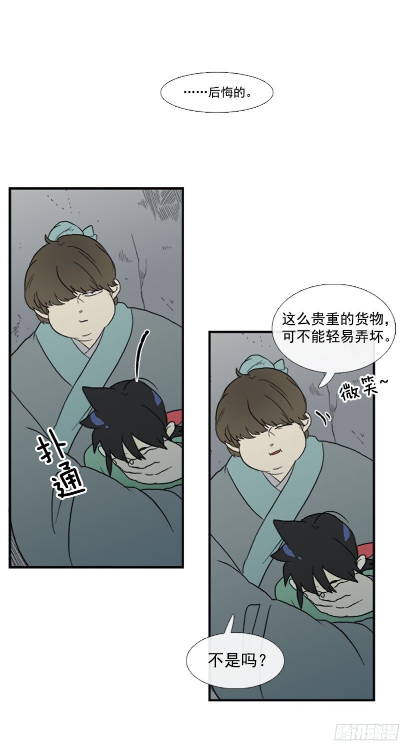 送信4