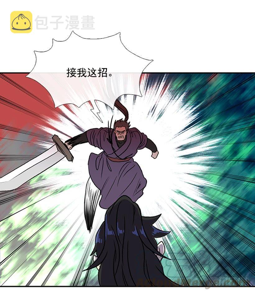 碎刀20