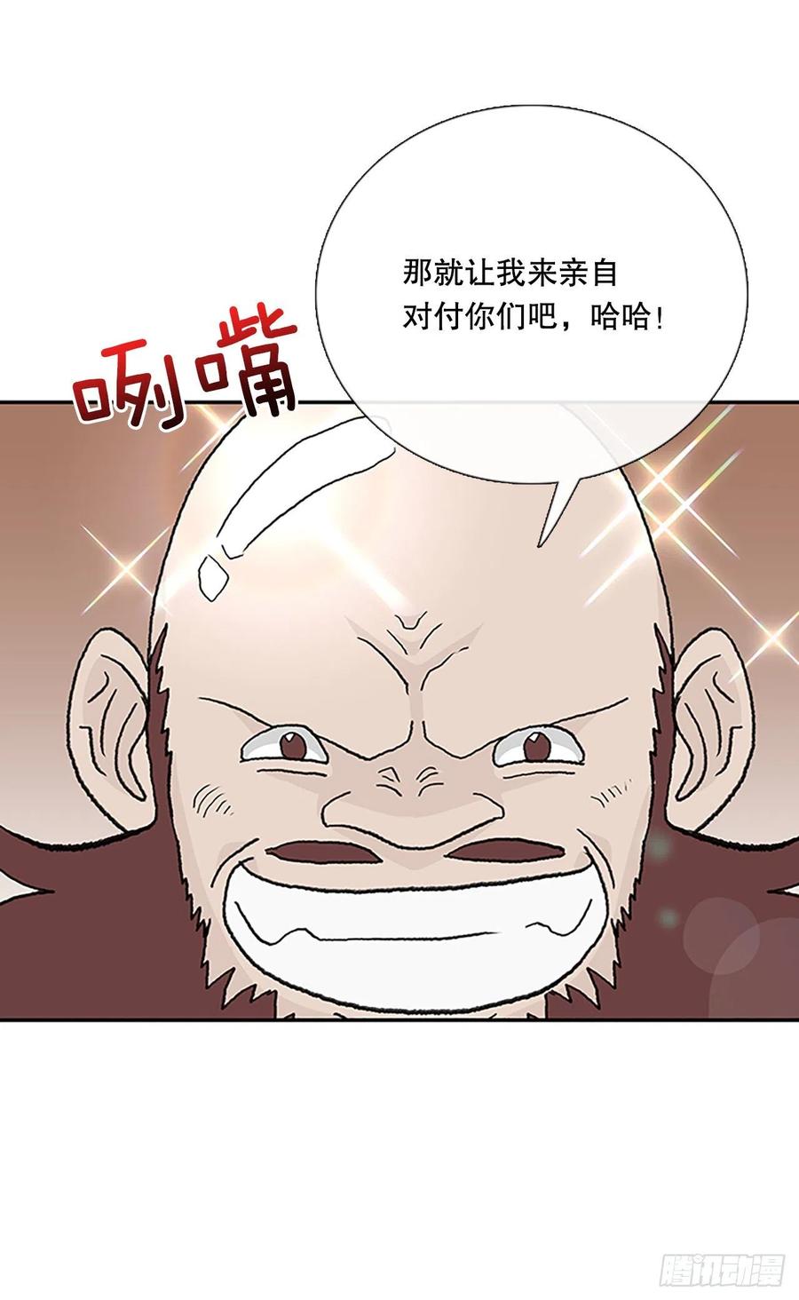 400.重魔关（1）27