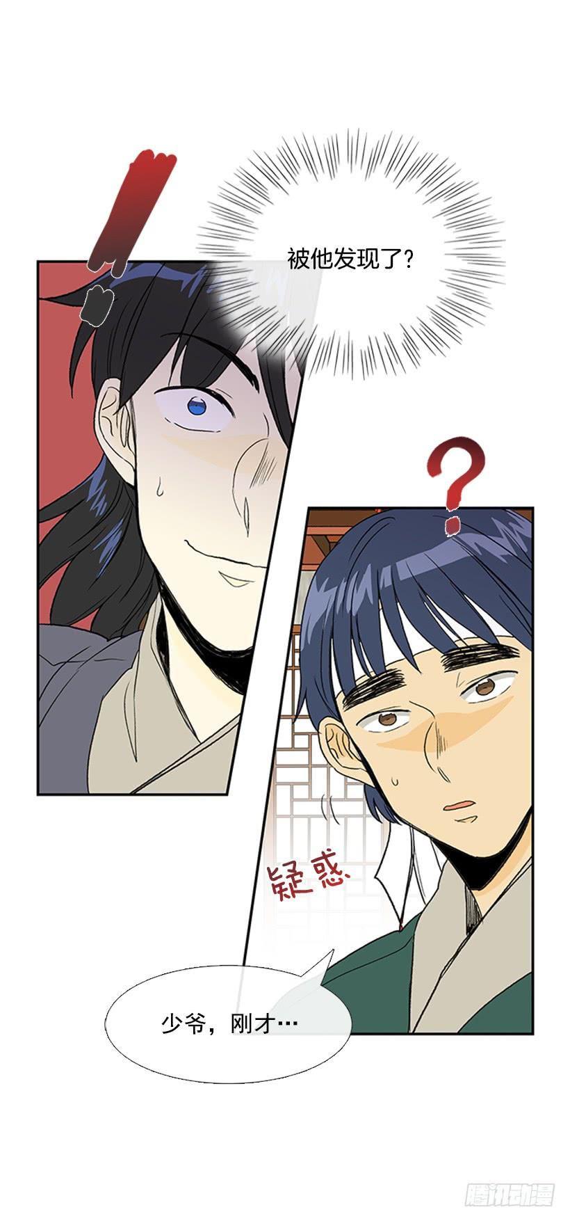 功力21
