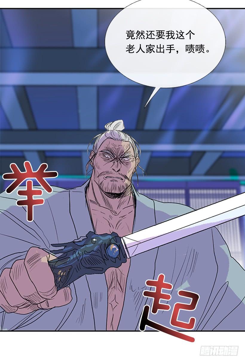 剑帝28