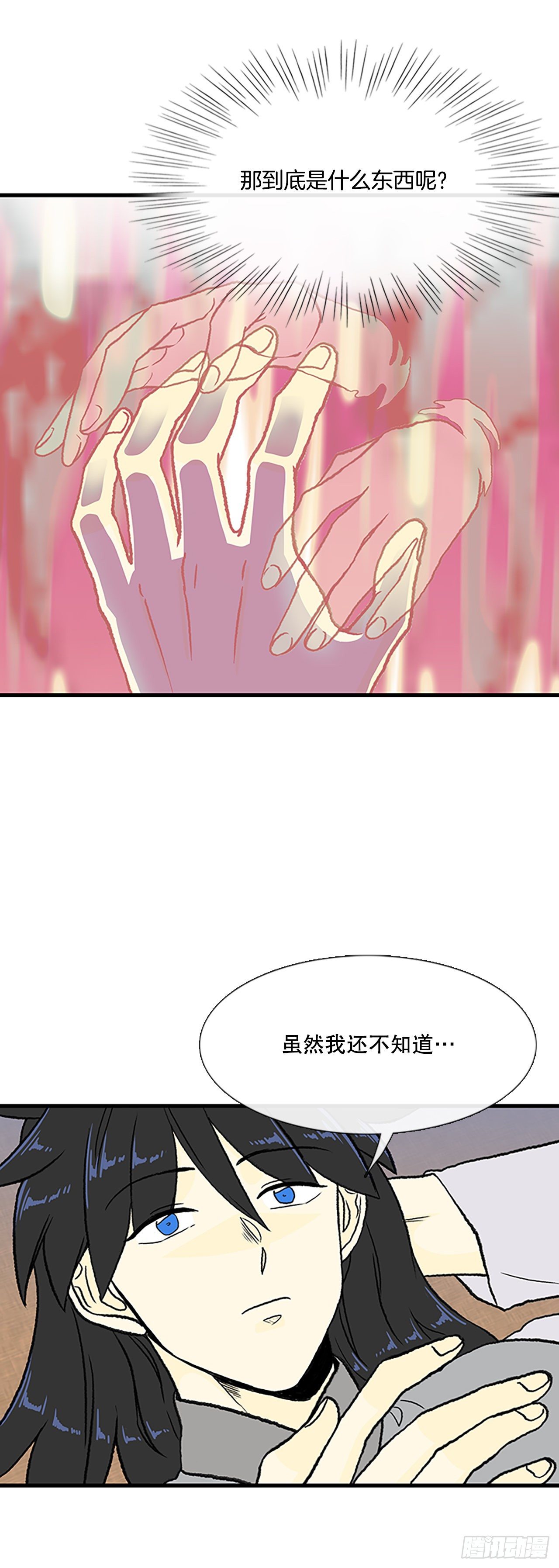 441.重归平静（2）21