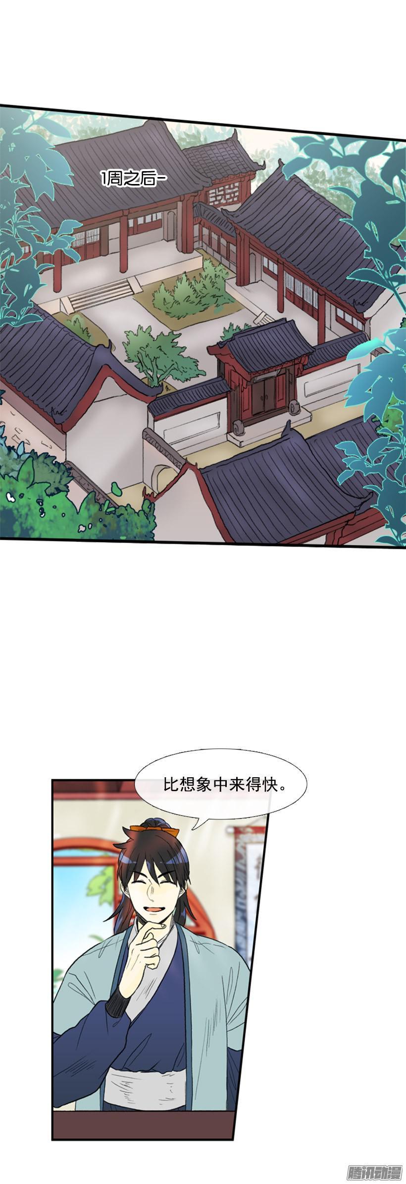 情报1