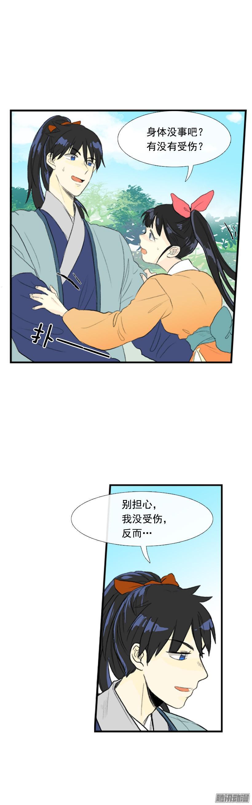关心2