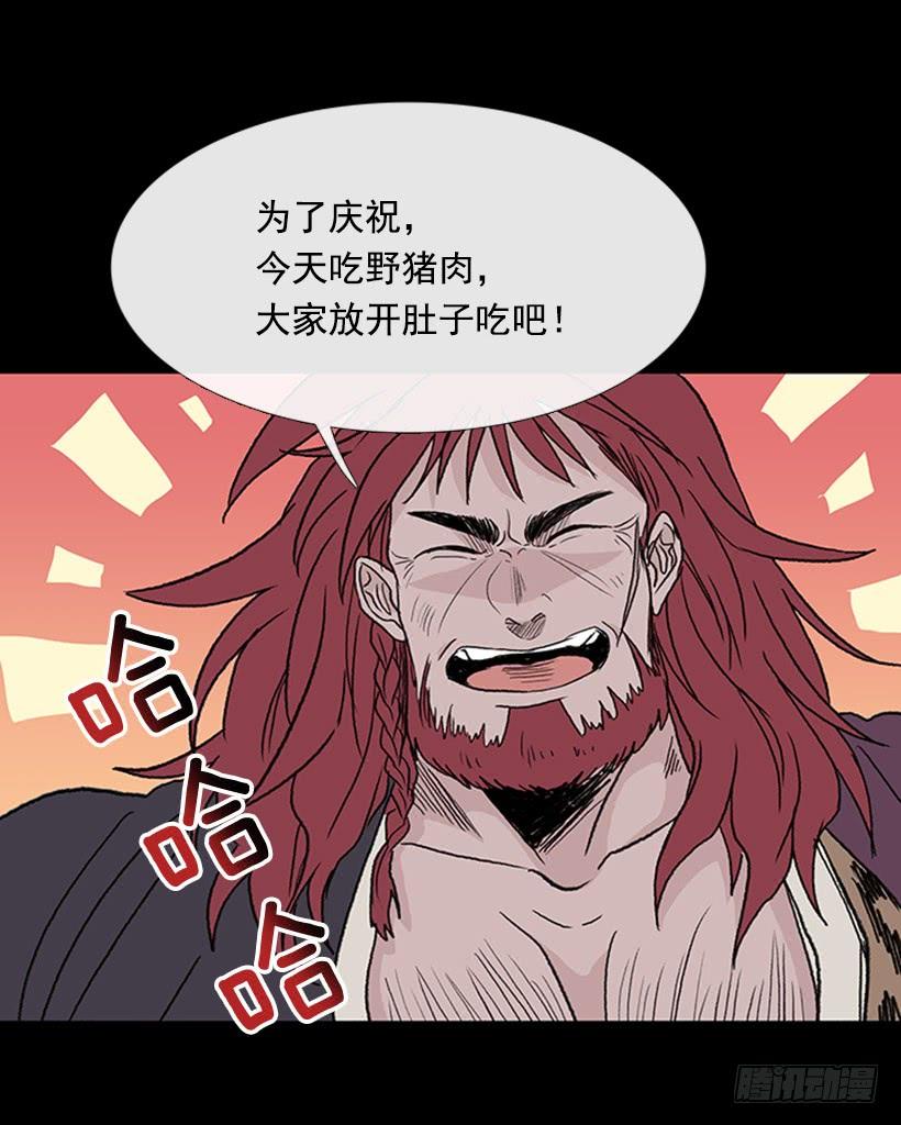 匪寨27