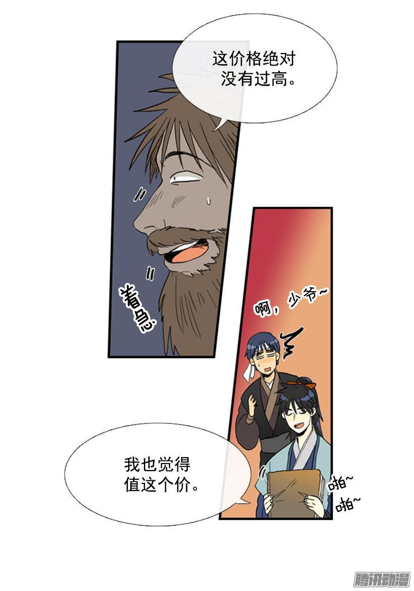 情报6