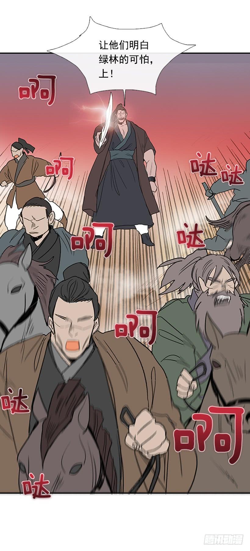 教训27