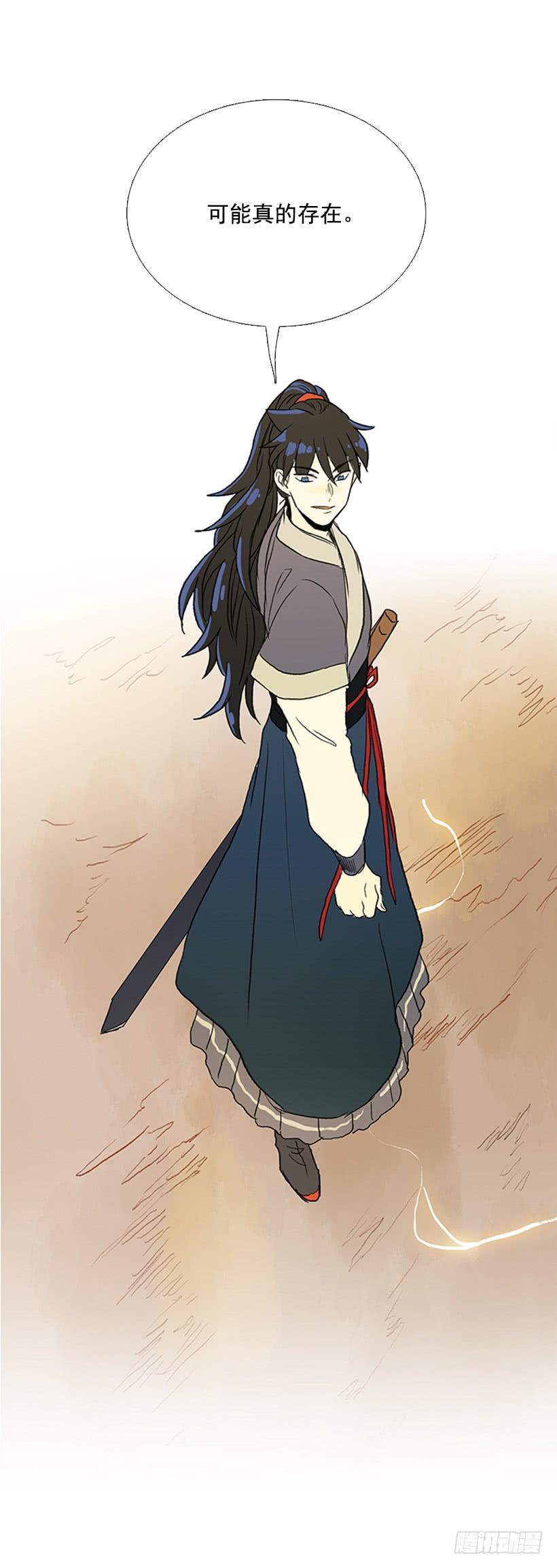有妖33