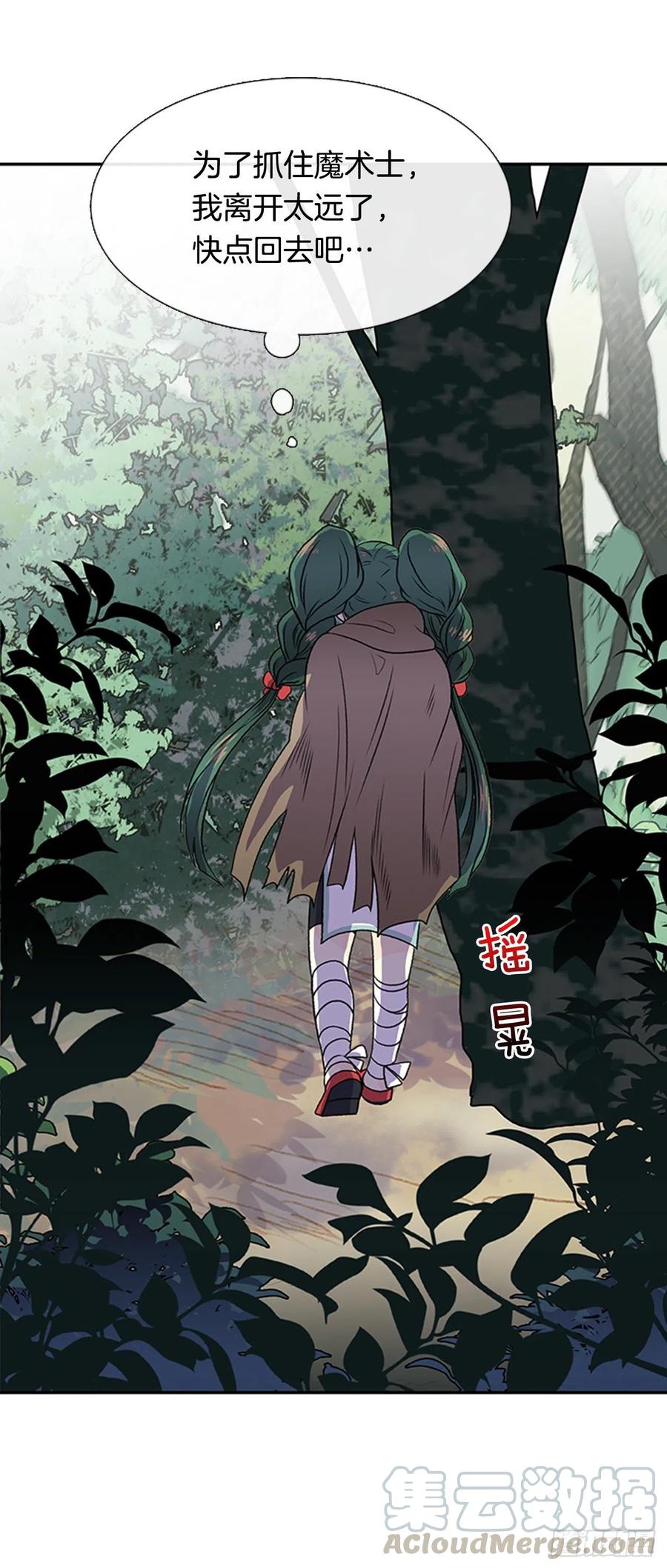 天魔降临（2）32