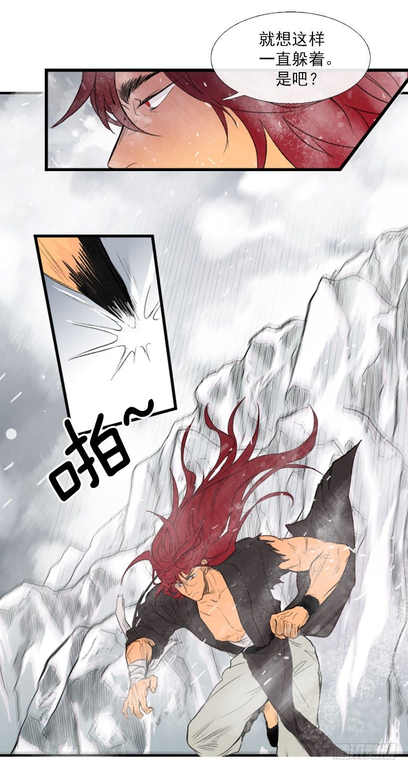 杀人魔王12