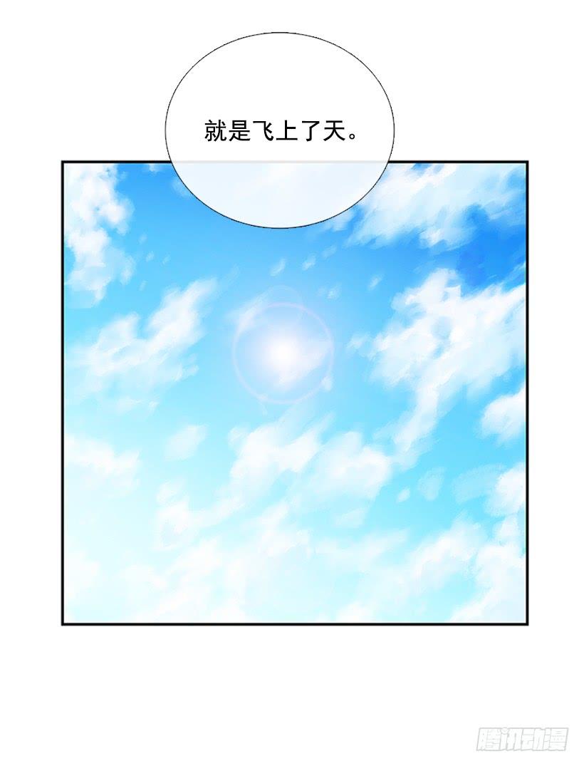 有妖15