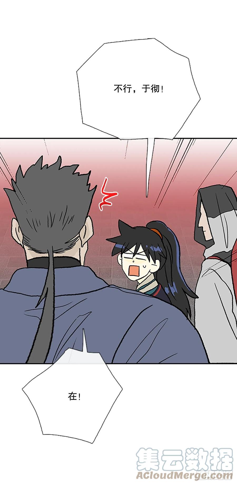 405.暗影关（2）28