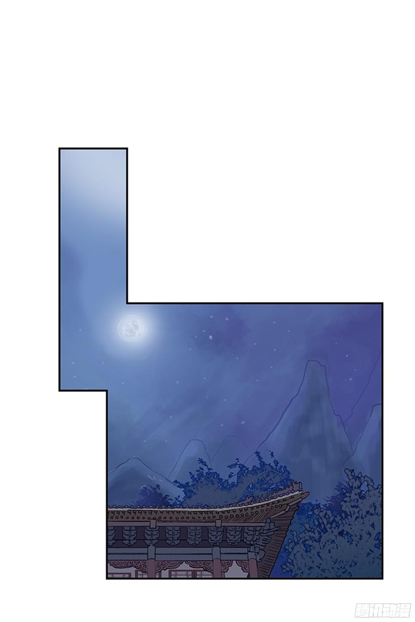 守护14