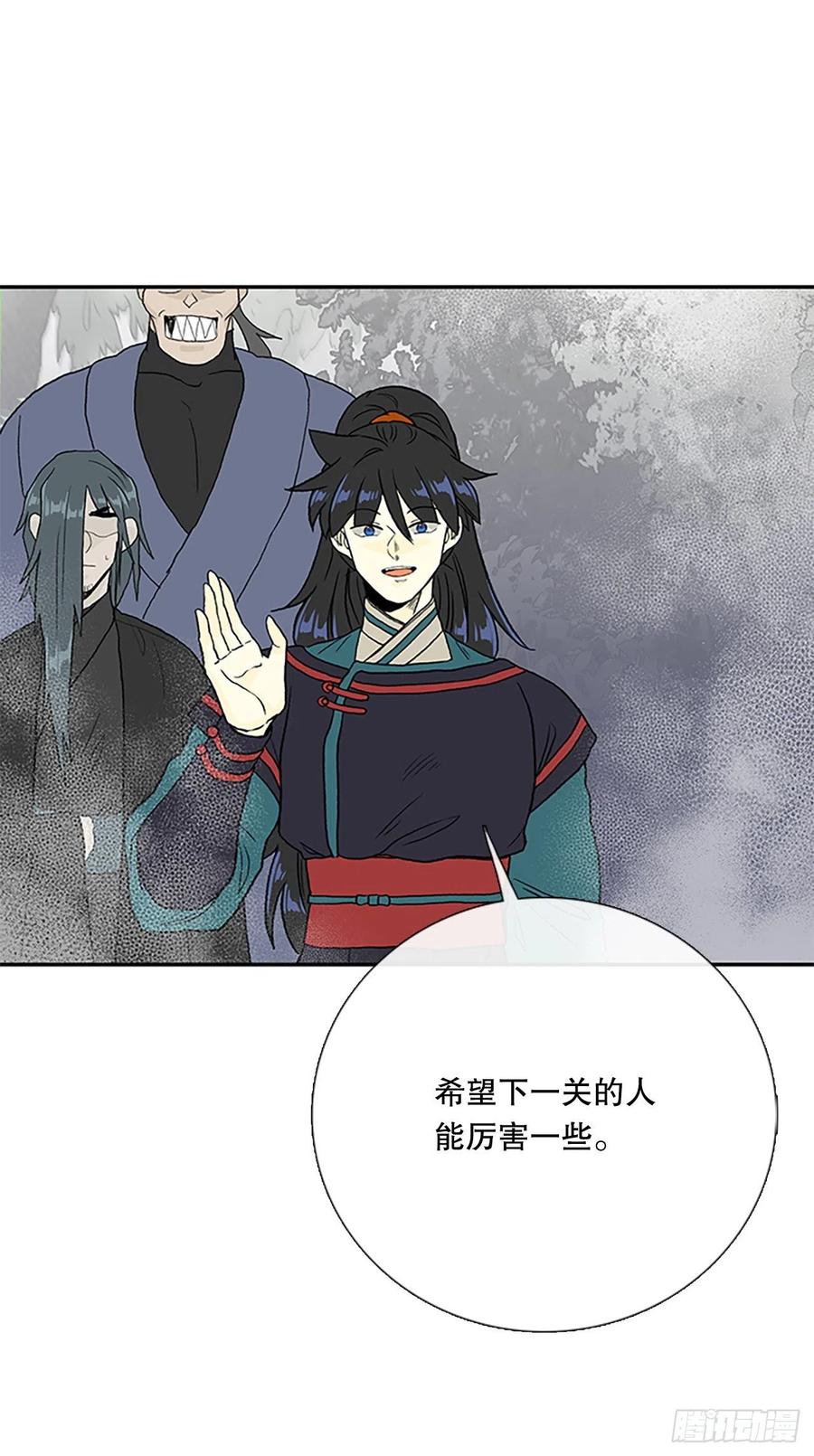 399.人魔关（2）31