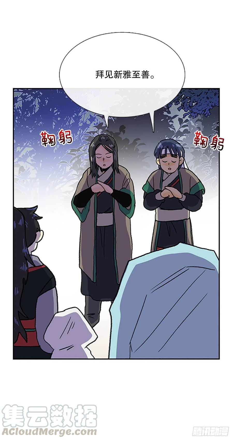 挣脱（2）20