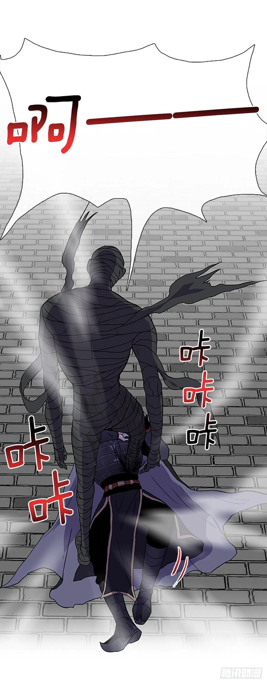 425.倒下的大护法（2）9