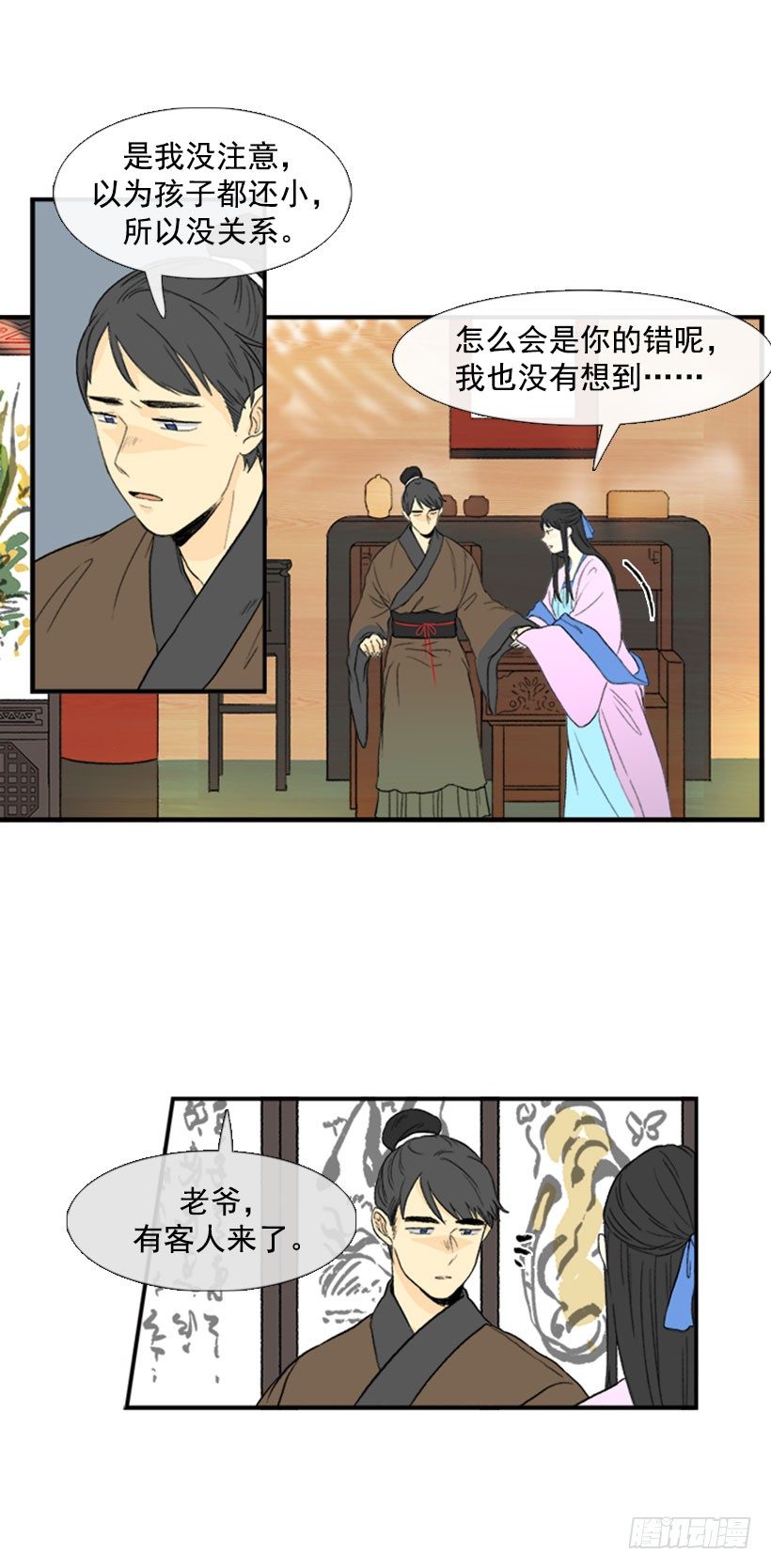 送信9