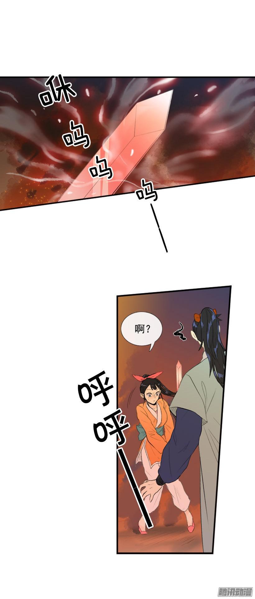 剑气伤人1
