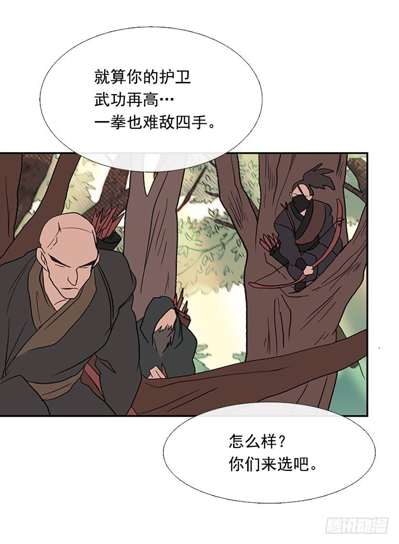 江湖 231