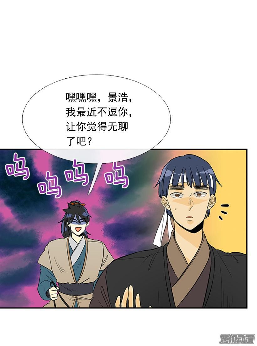 露宿郊外4