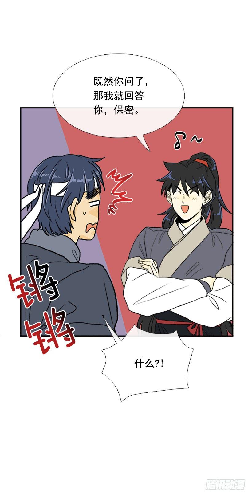 伐毛洗髓10