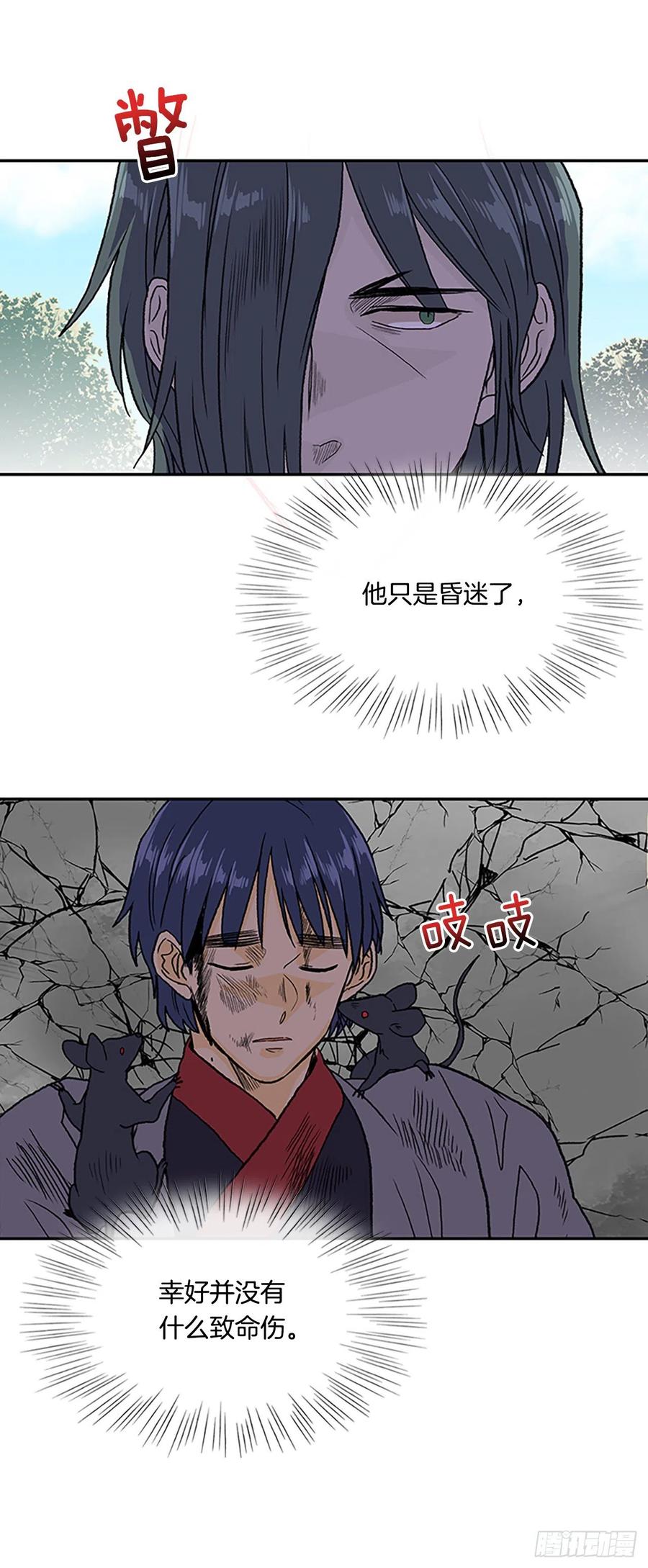 406.战况焦灼（1）15