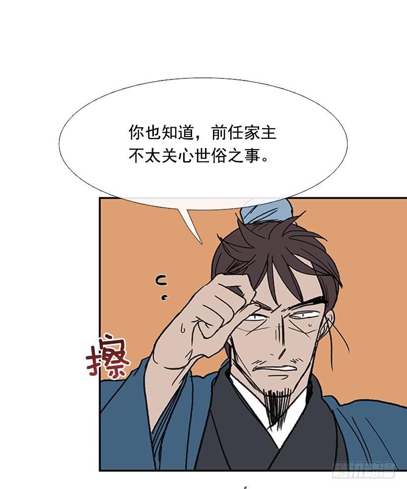 激怒19