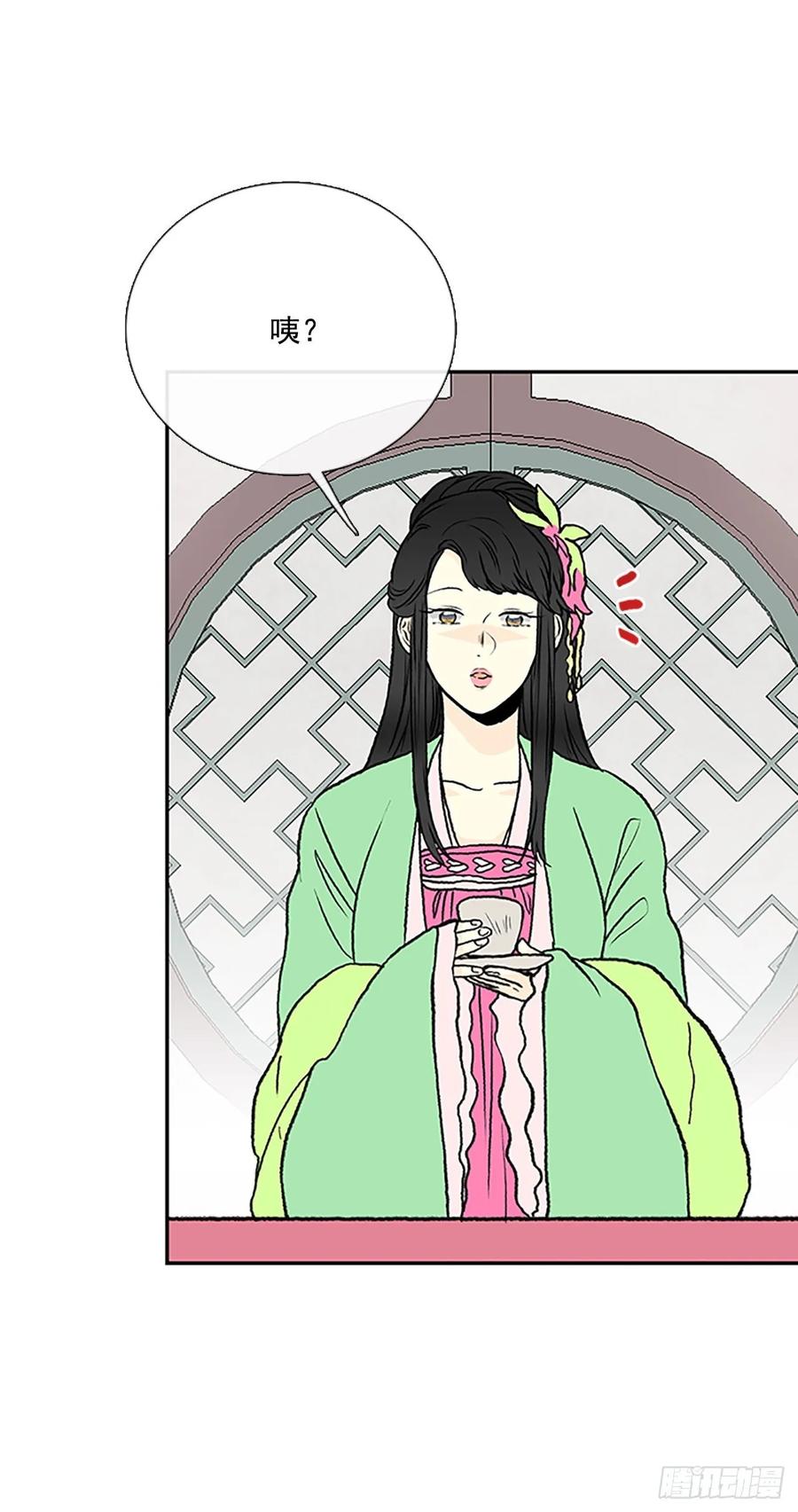 失踪7