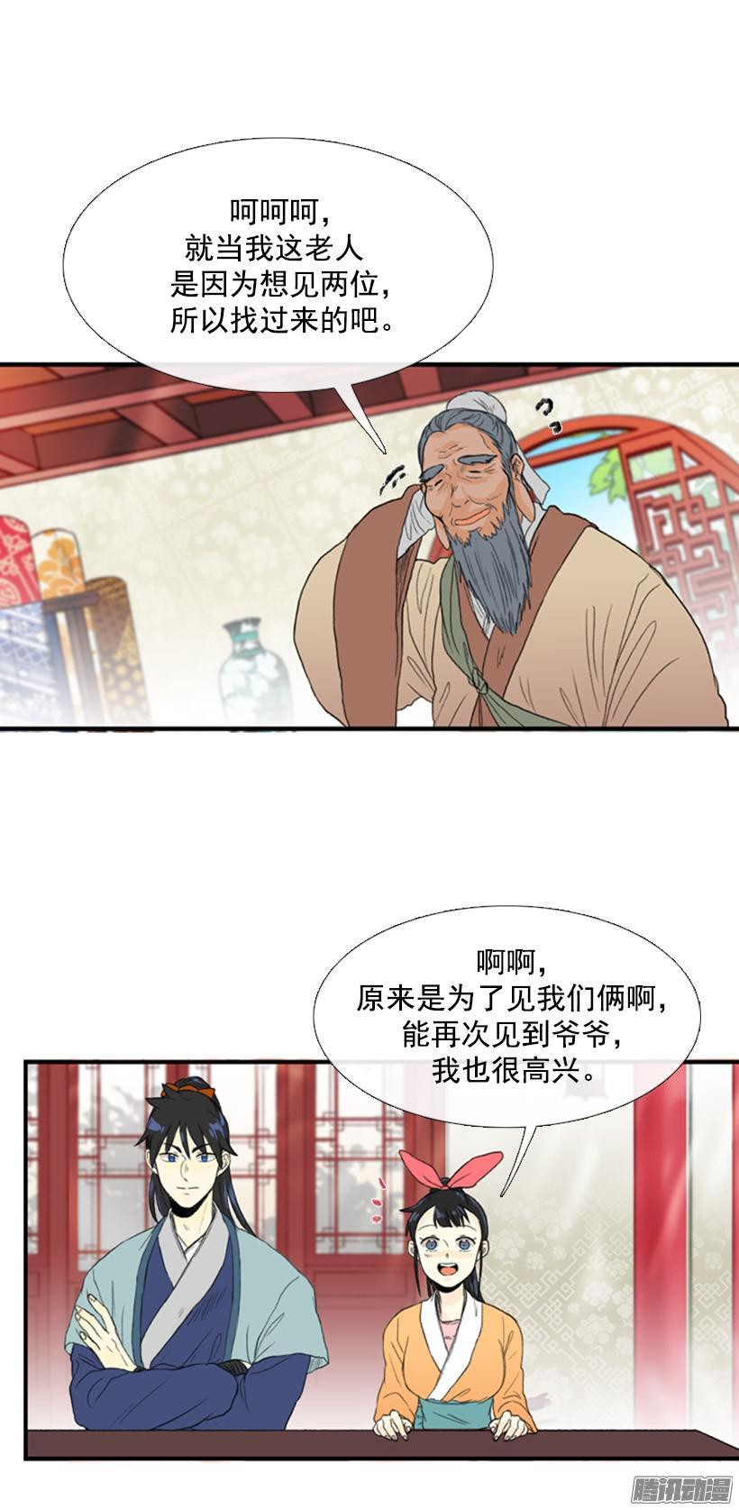 是否改变6