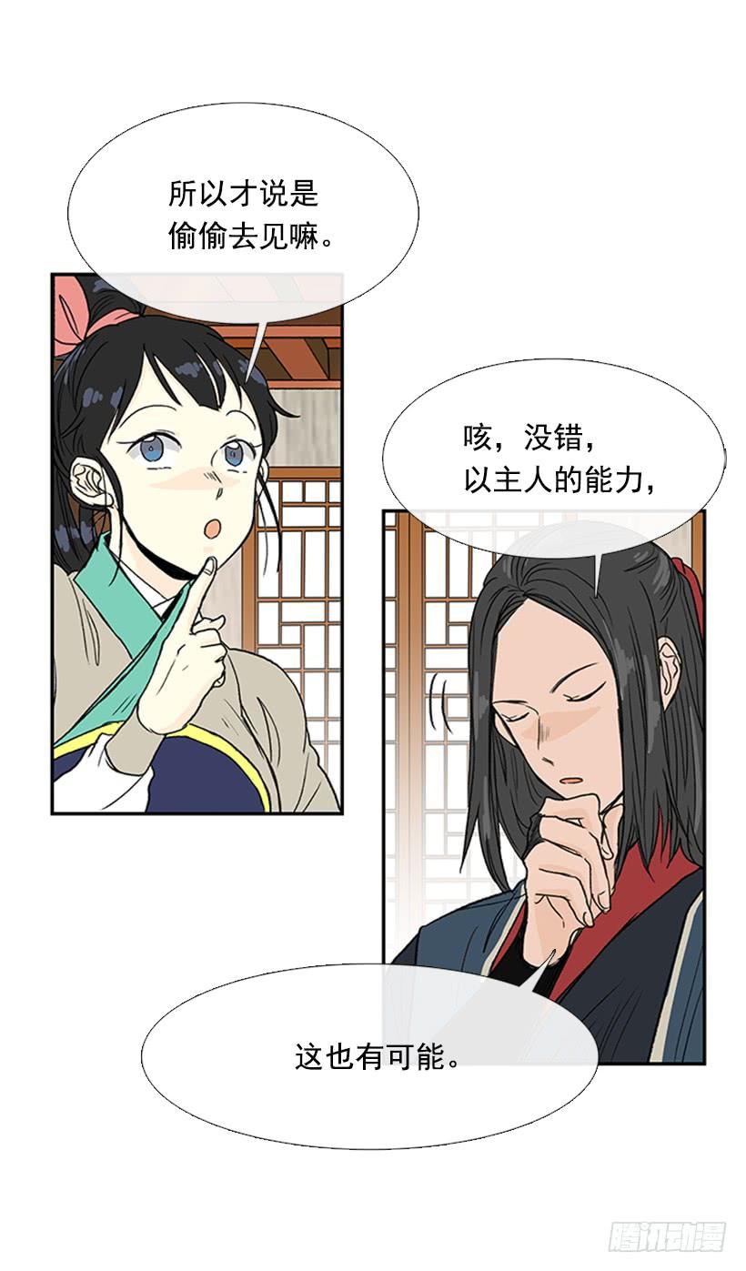 马贼9
