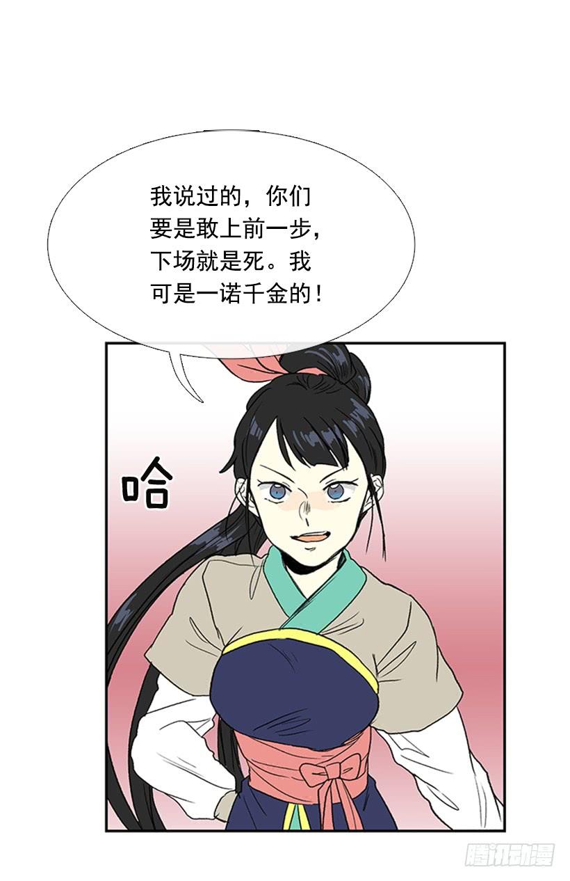 教训22