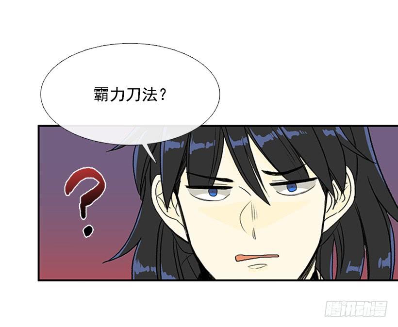 碎刀9
