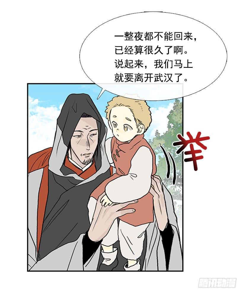 伐毛洗髓19