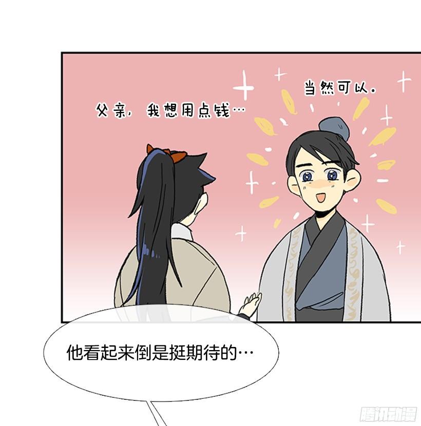 楚昊西27