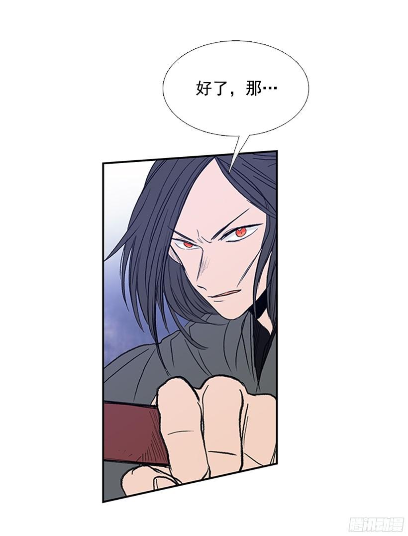 挑衅24