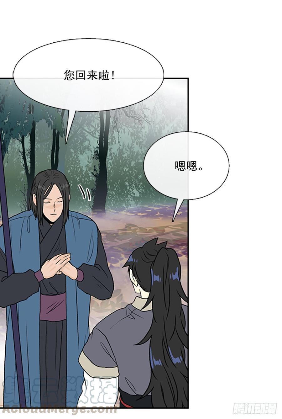 超化境28