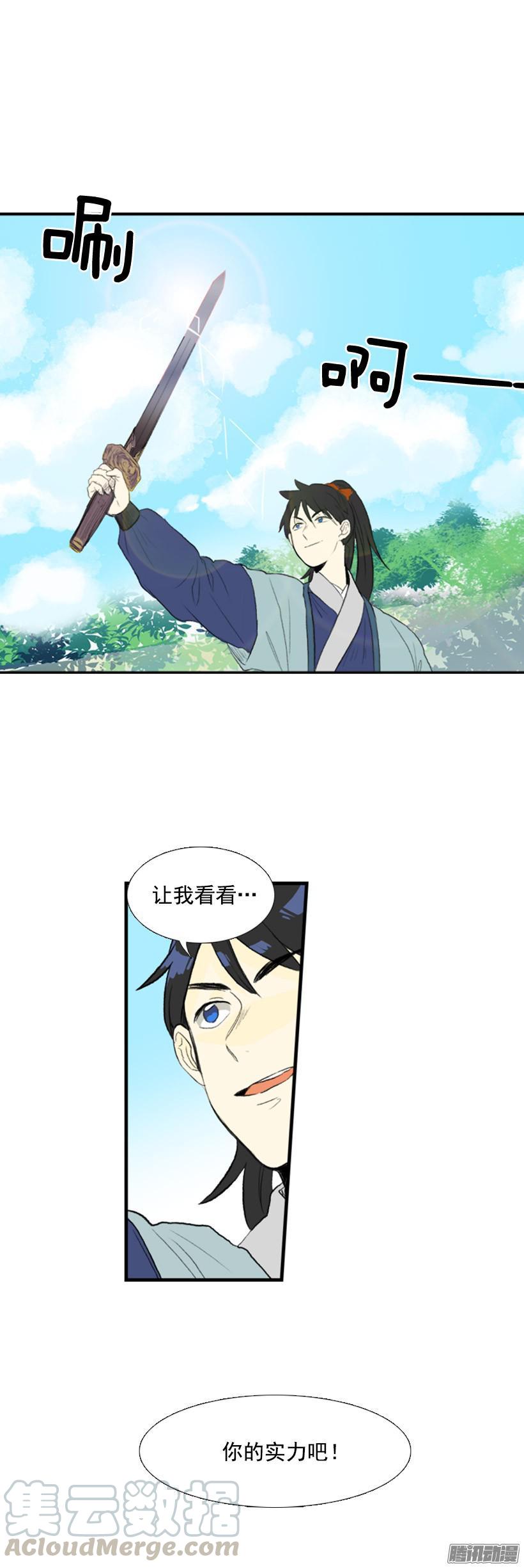 魔剑10