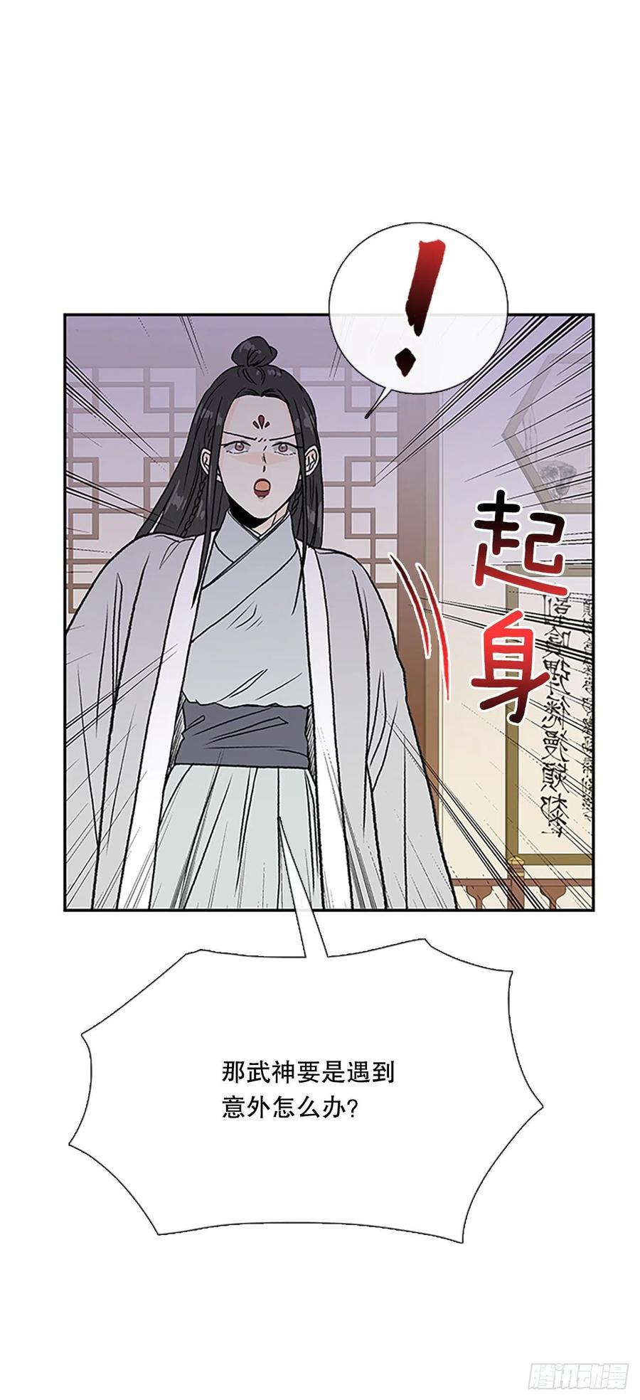 共同的敌人（2）25