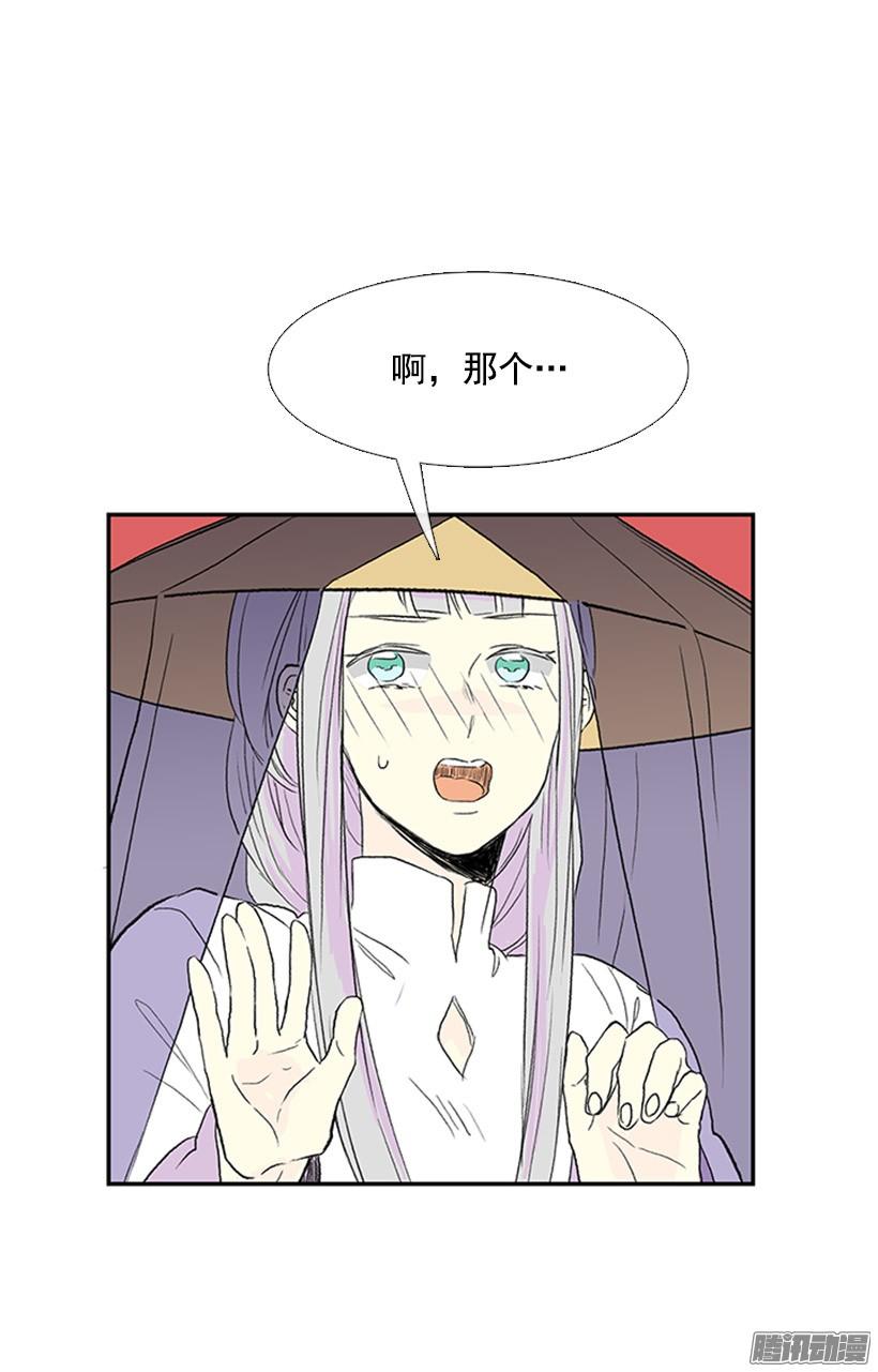 竹马之交24
