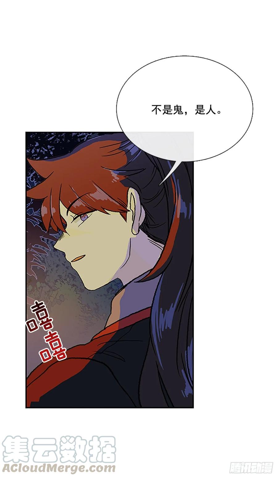 返程24
