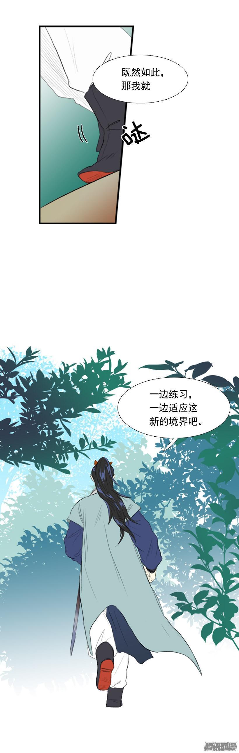 高手12