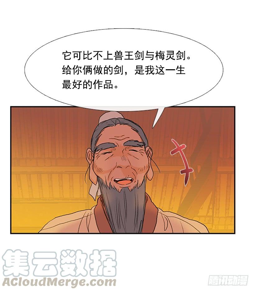 师表10