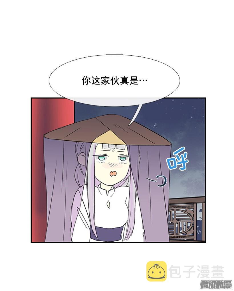 相得甚欢25