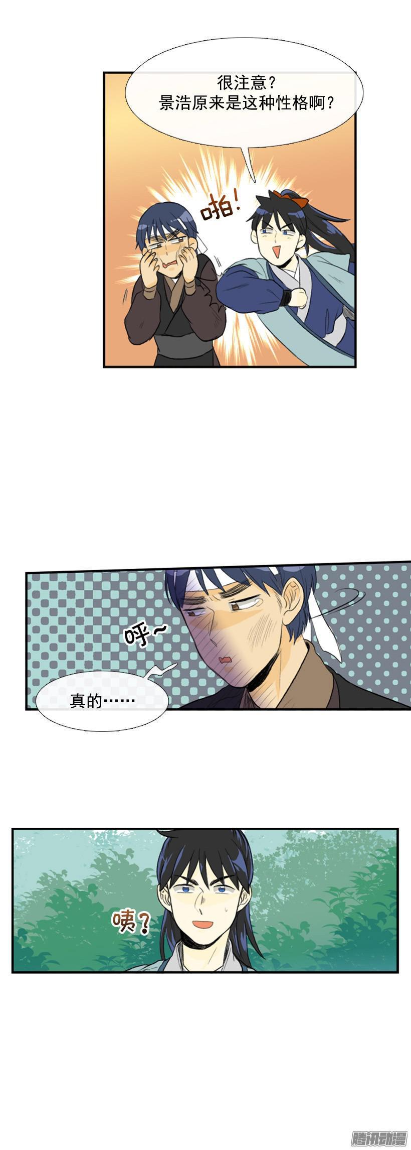 通往地狱12