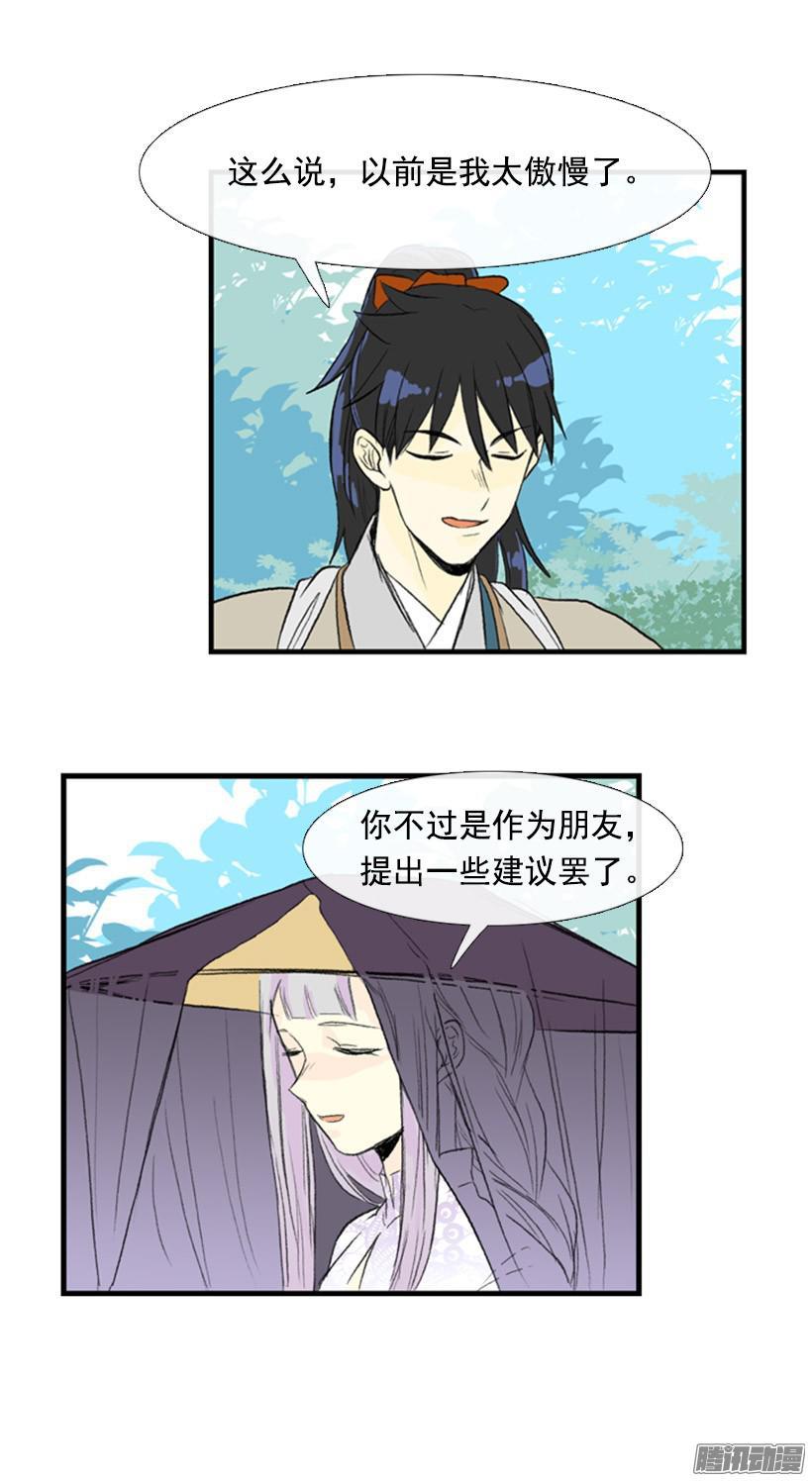 真心话7