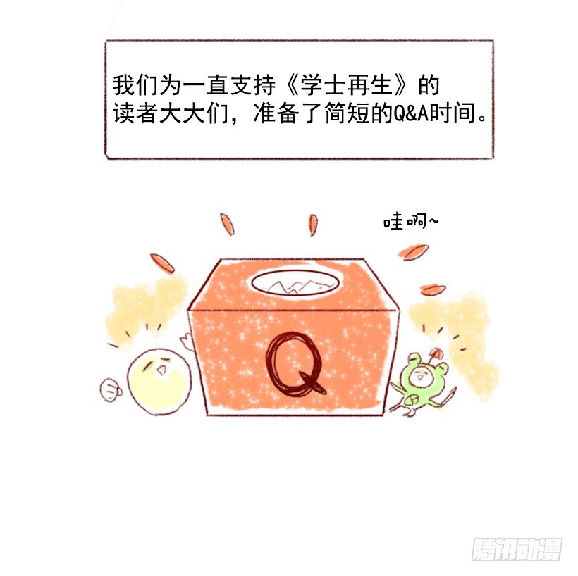 停更通知2
