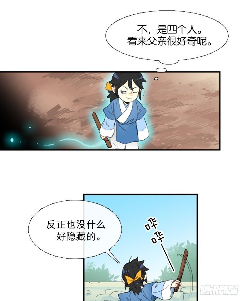 练武6