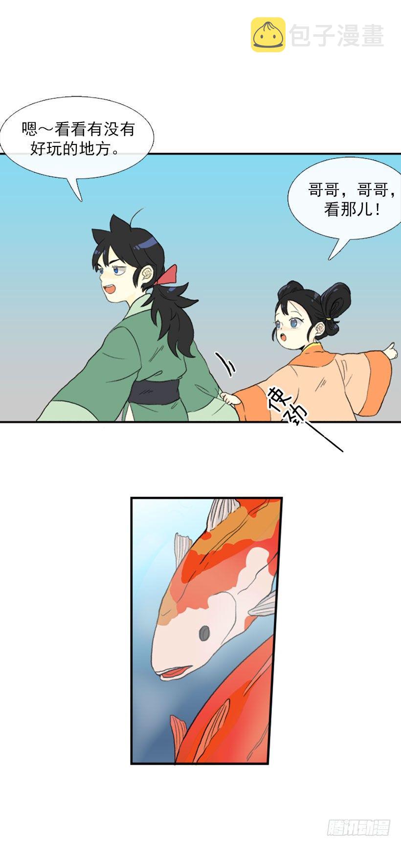 走失4